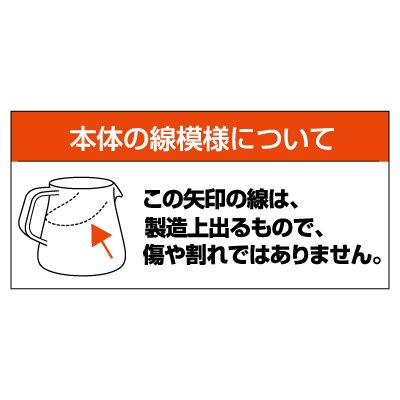 トライタンコーヒーサーバー