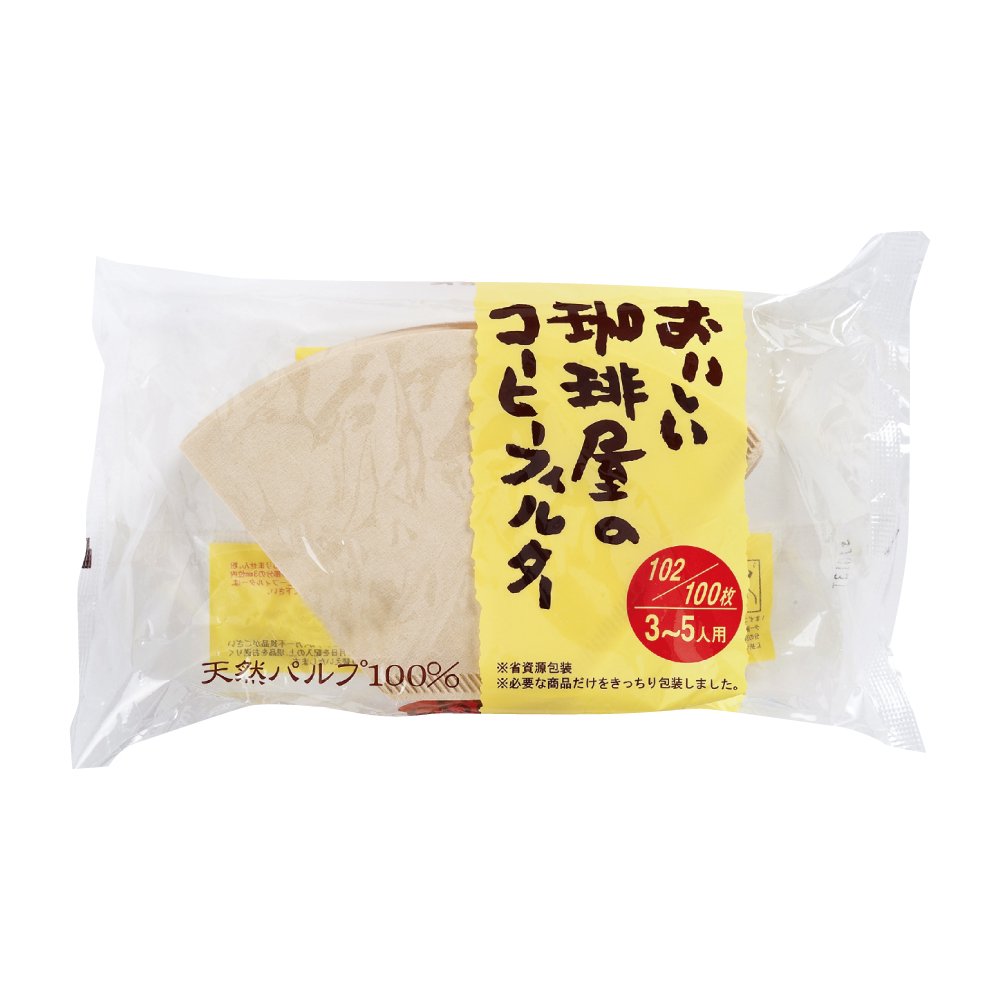【扇形】おいしい珈琲屋のコーヒーフィルター ブラウン