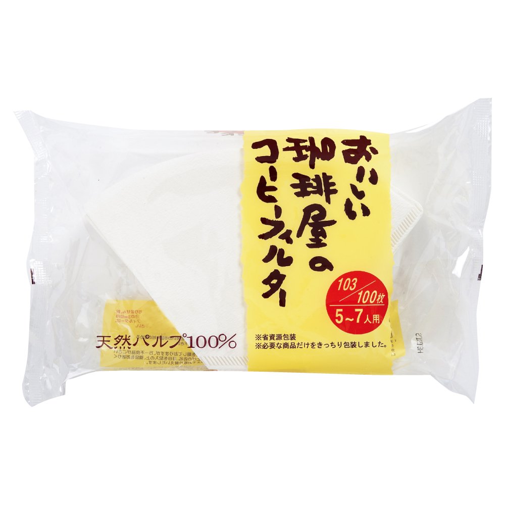 【扇形】おいしい珈琲屋のコーヒーフィルター