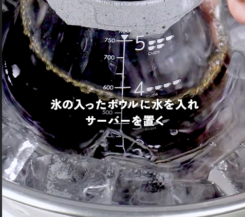 CAFECが提案する、味が薄まらない絶品アイスコーヒー｜「間接冷却法」とは
