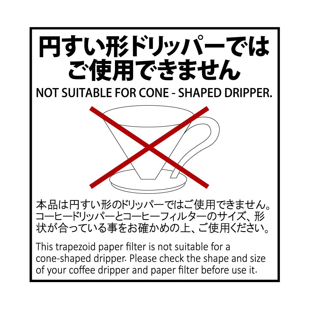 アバカ 扇形 コーヒーフィルター