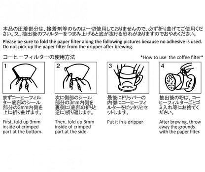 アバカ 扇形 コーヒーフィルター