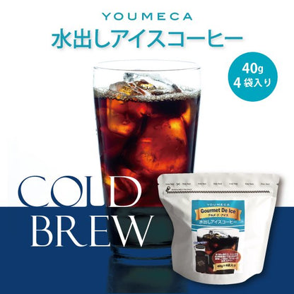 水出しアイスコーヒー グルメ・ド・アイス（40g×4袋入り）