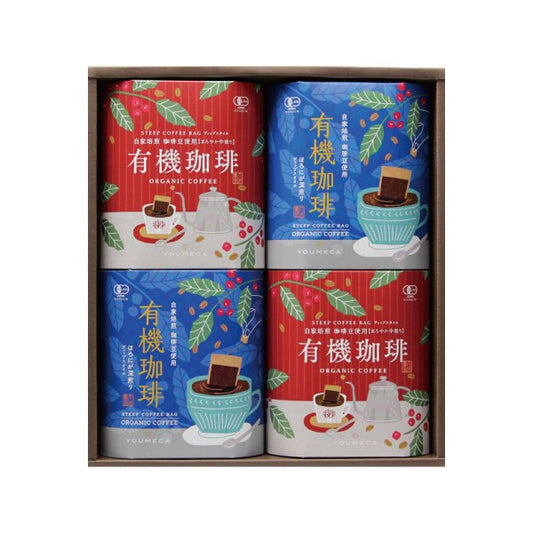 YOUMECA 有機珈琲コーヒーバッグ20個ギフト YCB-20G