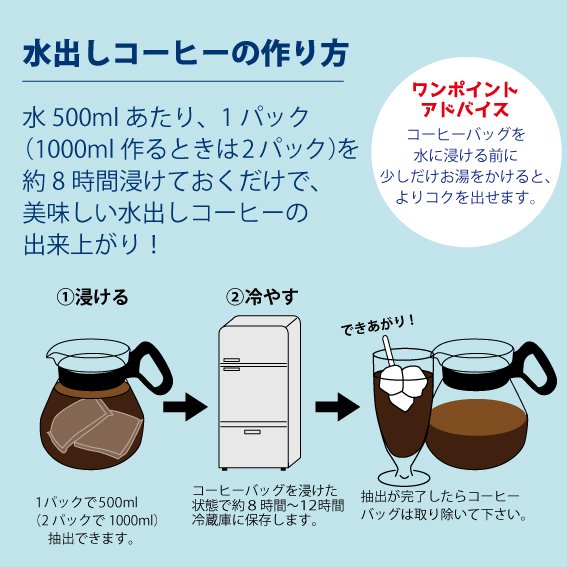 数量限定！お買い得！「コーヒーサーバー買ったら水出しコーヒーが付いてきた感じ」セット