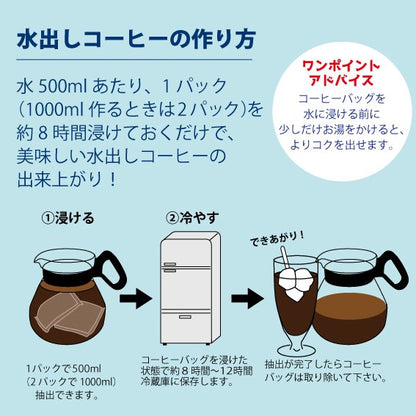 数量限定！お買い得！「コーヒーサーバー買ったら水出しコーヒーが付いてきた感じ」セット