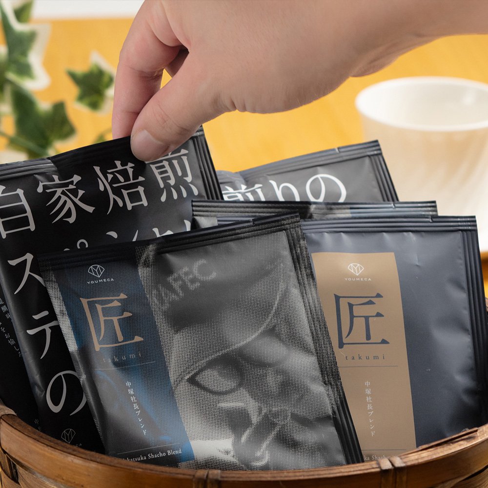 匠takumi-中塚社長ブレンド- ドリップコーヒー（6個入り