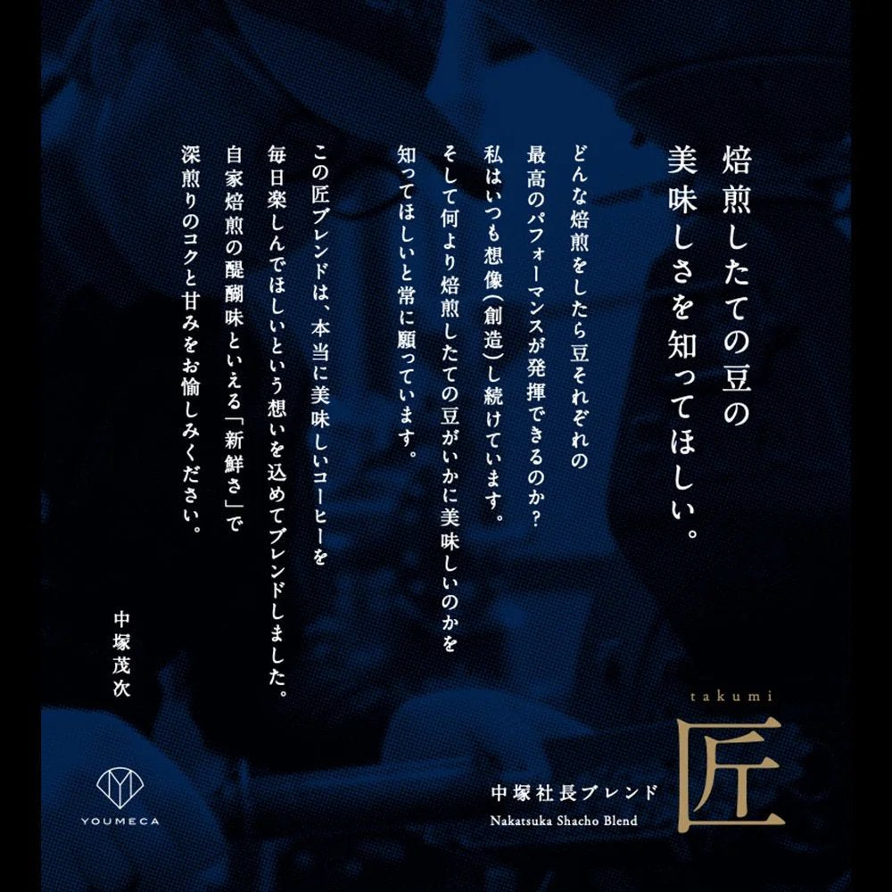 【26/1/5以降発送】新春福袋～DEEP27スターターセット～(数量限定)