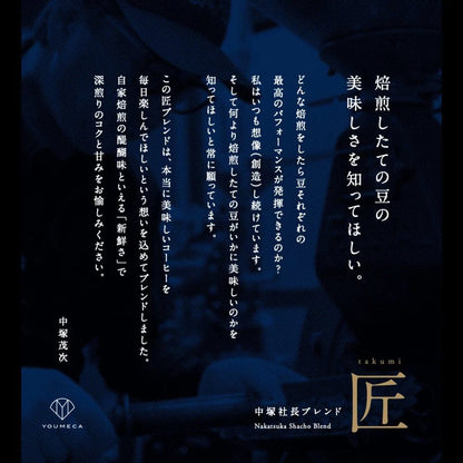 【26/1/5以降発送】新春福袋～DEEP27スターターセット～(数量限定)