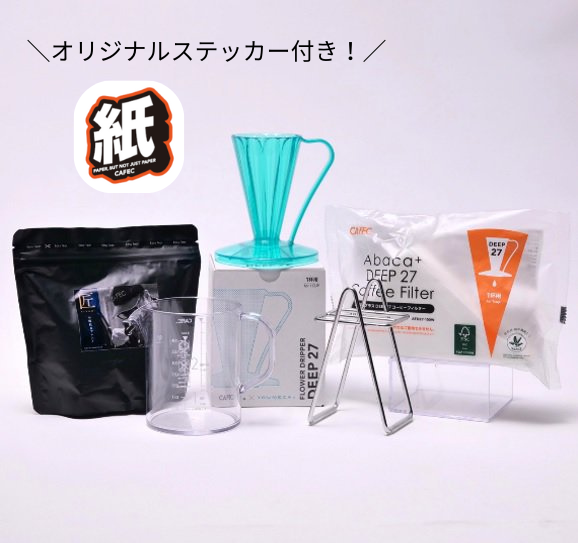 【26/1/5以降発送】新春福袋～DEEP27スターターセット～(数量限定)