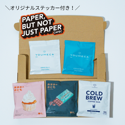 【10%OFFクーポン付/送料無料】YOUMECAドリップコーヒーお試しセット