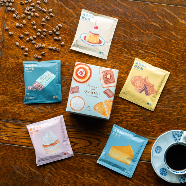 あまみのおとも ドリップコーヒー（5個入り） ギフトボックス