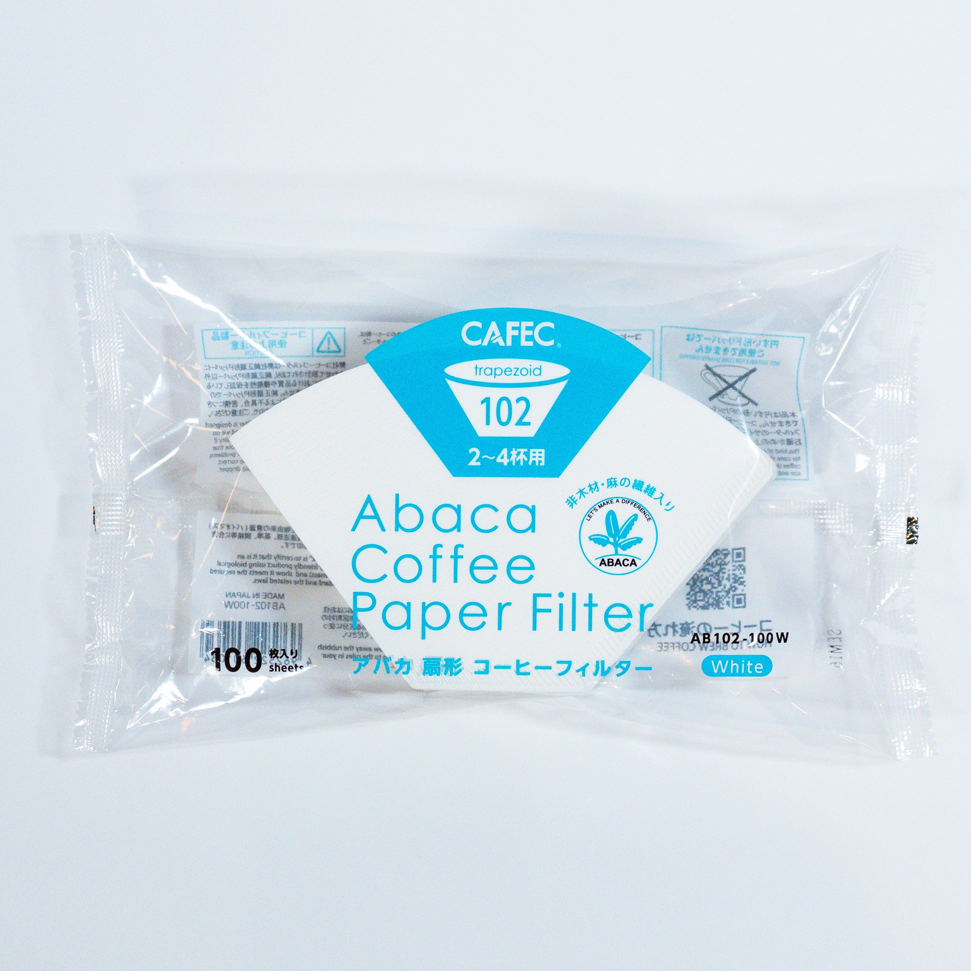 アバカ 扇形 コーヒーフィルター – CAFECオンラインショップ