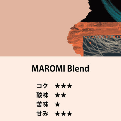 MAROMI Blend（200g）