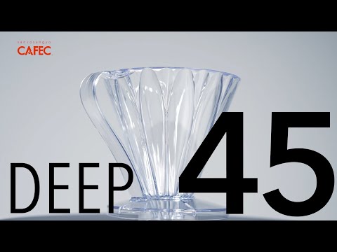 フラワードリッパーDEEP45 〈3～7 杯用〉 – CAFECオンラインショップ