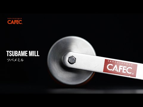 ツバメミル TSUBAME MILL〈1～2杯用（約18g）〉TM-18 – CAFEC