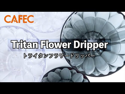 トライタンフラワードリッパーcup4〈2~4杯用〉