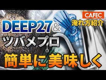 超細口ドリップポット ツバメプロ TSUBAME PRO 750ml TBM-750